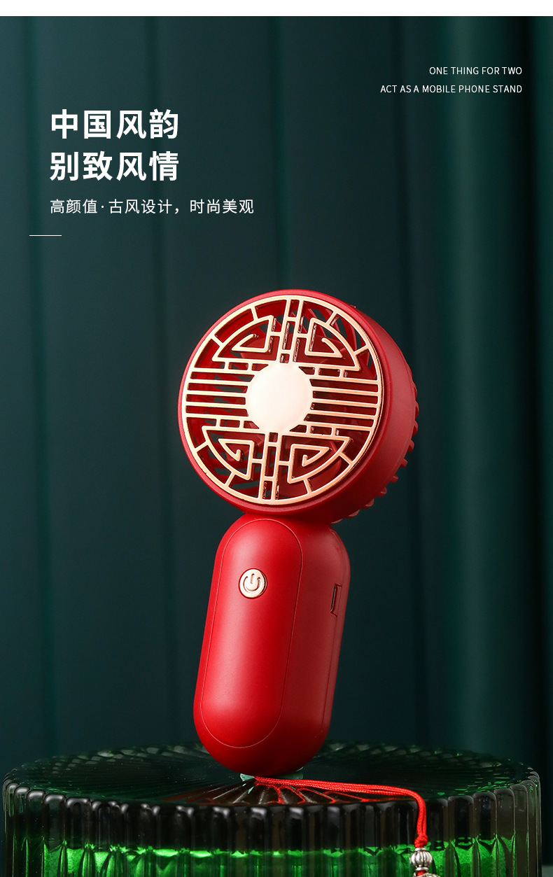 PCX168025A-国风小风扇-高端版_04
