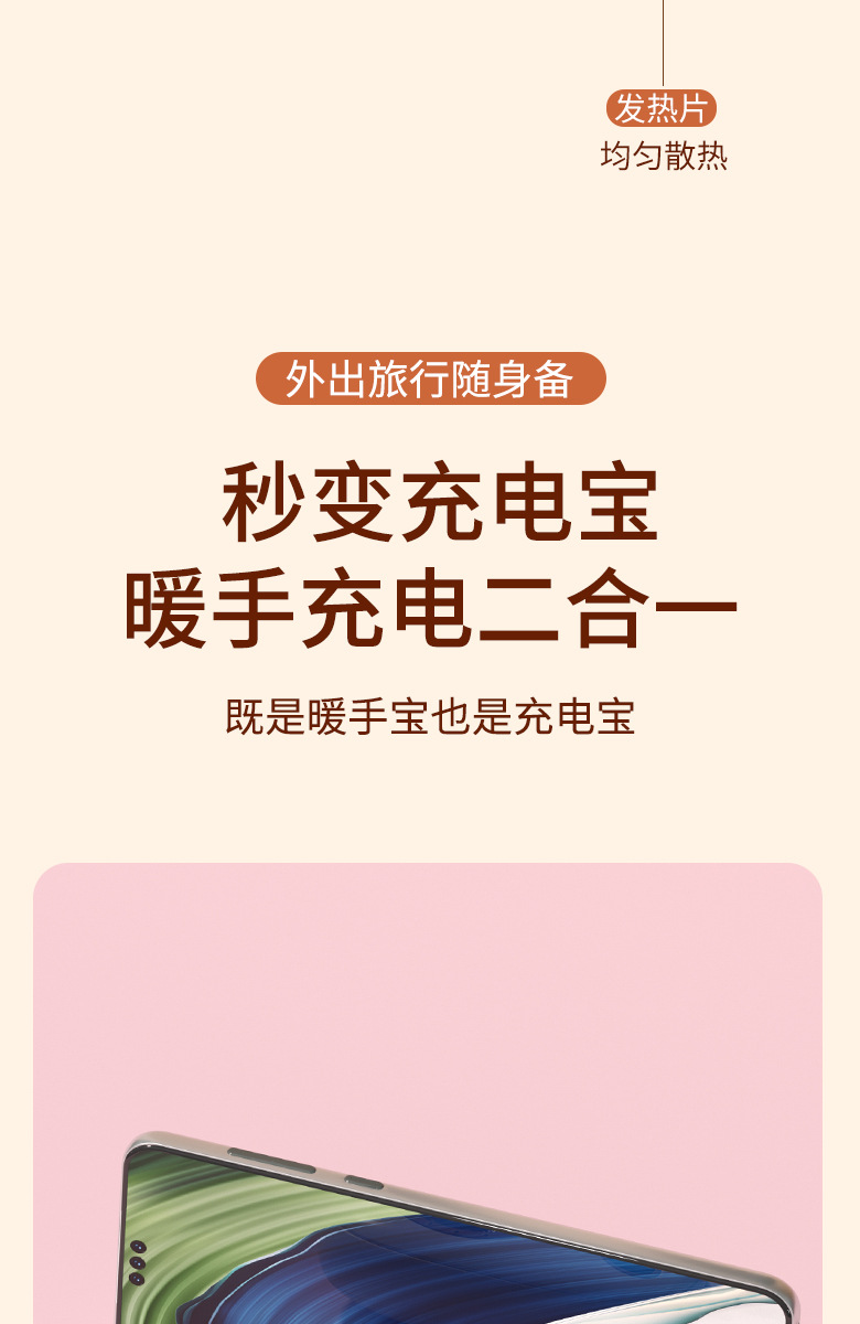 LINE-FRIENDS太空舱暖手充电宝_09