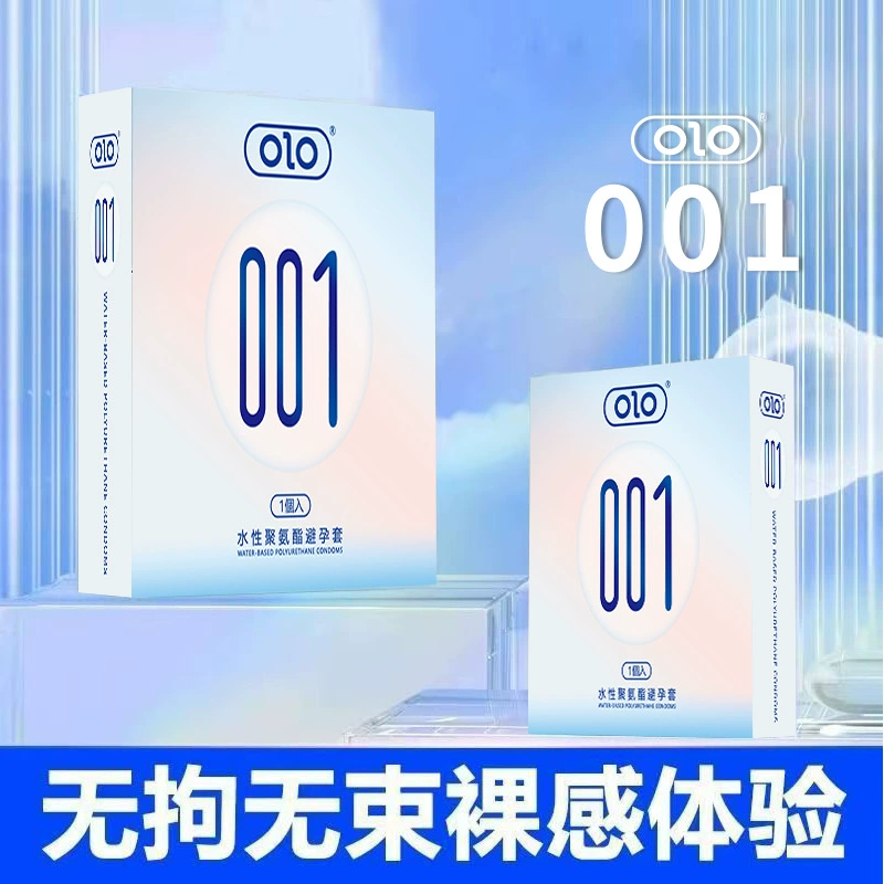OLO презервативы гранулы ультратонкие 001 полиуретан на водной основе ультра-смазочные презервативы для взрослых