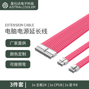 3�������l�Դ�����L����ɫ ��X�C���b��^늸�����늸��C��