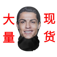 跨境新款网纱头套欧美科比库里詹姆斯乔丹字母哥人脸搞怪骷髅头恶