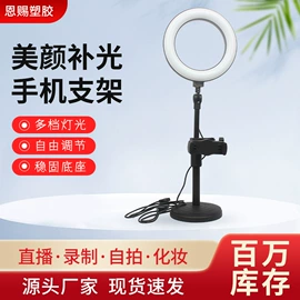 手机支架;影音电器配件;其他手机配件