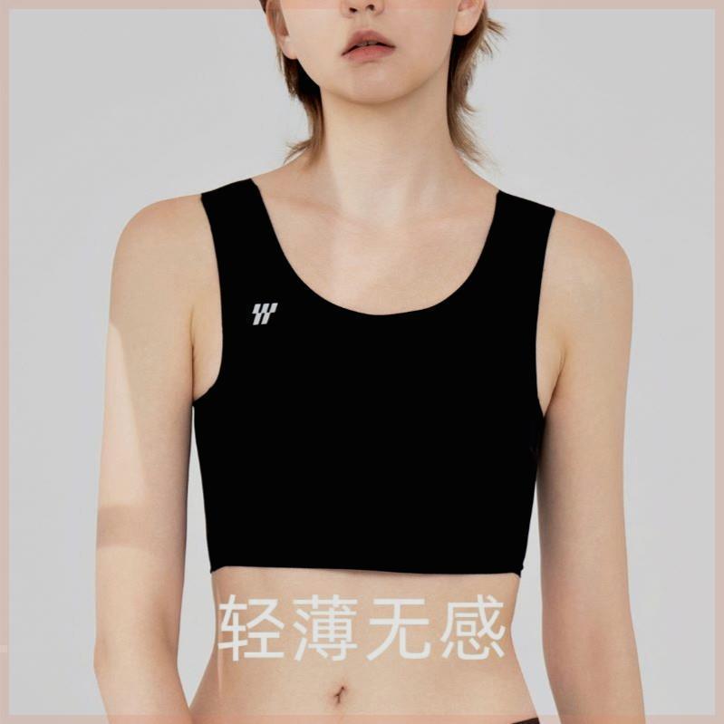 雨里有一同款无痕隐形束胸内衣大胸显小超平透气套头薄款运动女棉|undefined