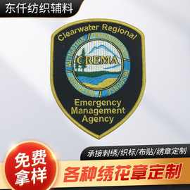厂家直供加工刺绣袖章臂章袖标绣花徽章布贴logo商标魔术贴徽章