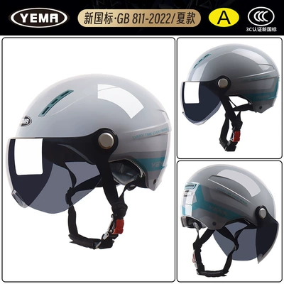 Motosiklet dəbilqələri: Helmet Motorcycle Men's Winter All-Season - one-size-fits-all-summer-style-joyful-gray-ribbon-flowers-with-sunscreen-black-tea-short-glasses