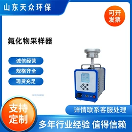 水质分析仪;其他仪器仪表;其他环境检测