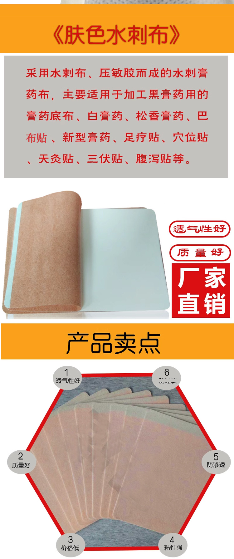 Pure Cotton Non-Woven Adhesive Plaster Fixation Base Cloth Roll Breathable Blank Plaster Material 50cm x 100m quality and texture