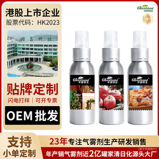 Air Freshener�՚�������ζ���g���Fѩ���O�������ӹ�����OEM