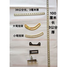 汽车冷凝器铁条加装散热网固定支架风扇带孔扁铁维修安装工具加长