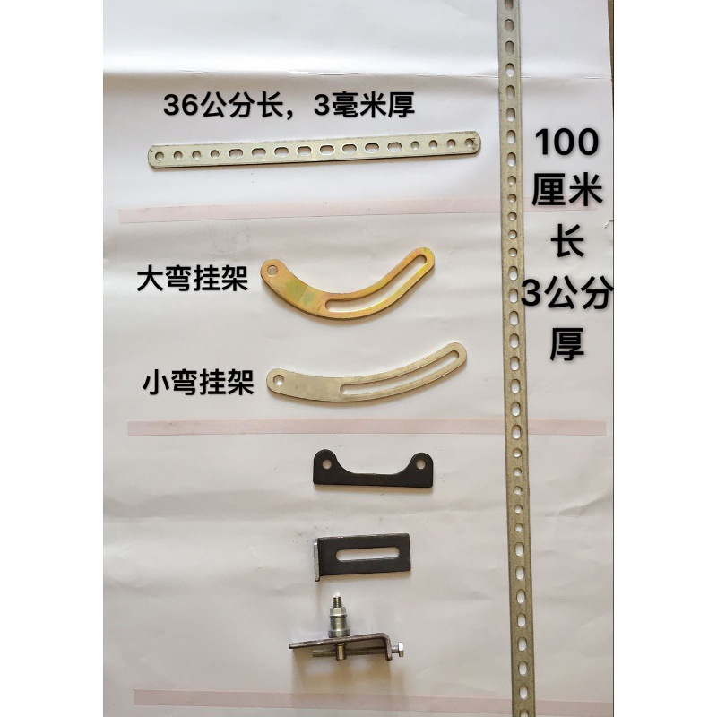 汽车冷凝器铁条加装散热网固定支架风扇带孔扁铁维修安装工具加长