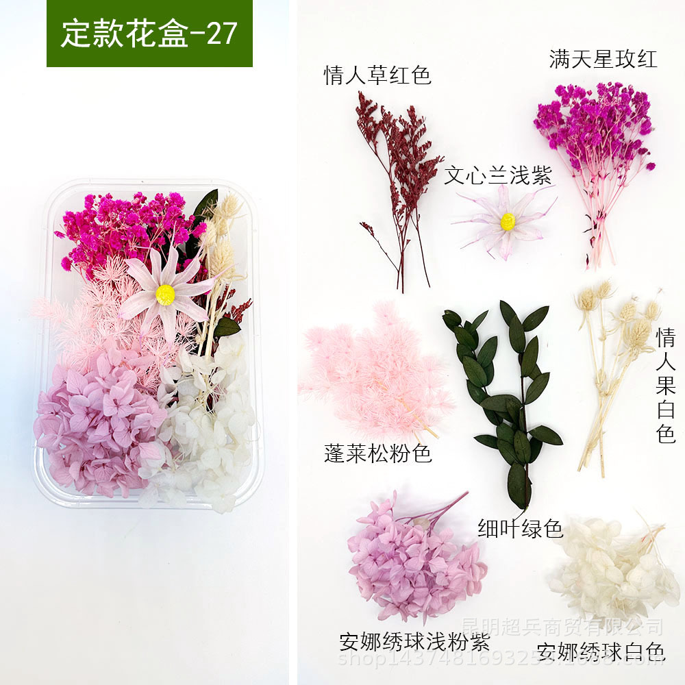 定款花盒27.jpg
