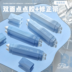 学生や子供向けの両端ペン型修正テープとドット接着剤のツーインワン透明高価値修正テープ