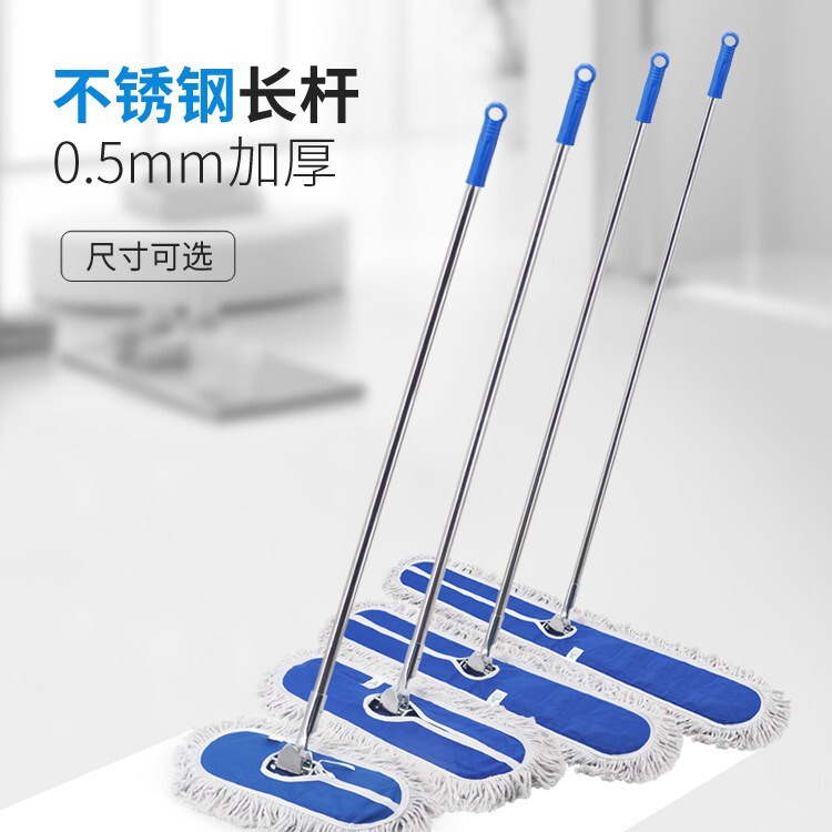 Stainless Steel Rod Flat Mop Large Dust Push Hotel Commercial Row Mop Household One-off Clean Cotton Thread Dust Push Mop
