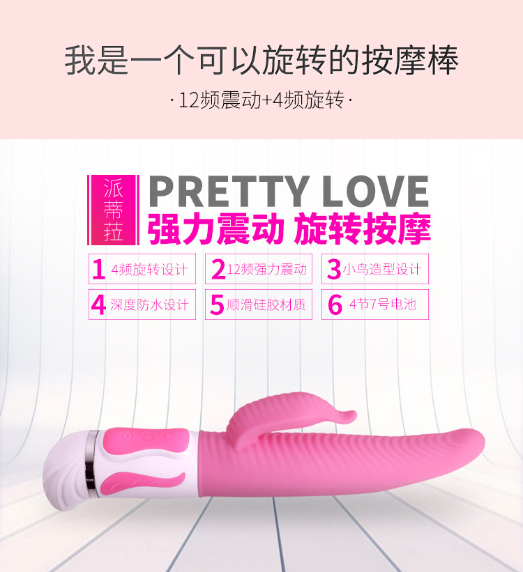 Dương Vật Giả Lưỡi Rung Pretty Love Antoine Dương Vật Giả Lưỡi Rung Pretty Love Antoine