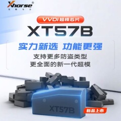 VVDI XT57B 二代超模芯片 支持MQB48 49 4A 5C 46 4D等等 多合一