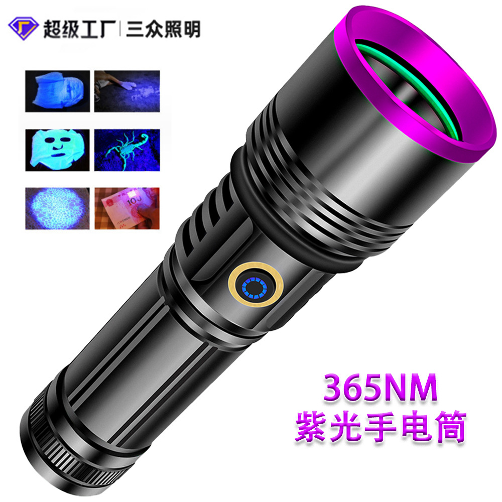 Cross-border Amazon Venta caliente 365nm linterna Jade identificación tiña gato detección identificación especial linterna púrpura