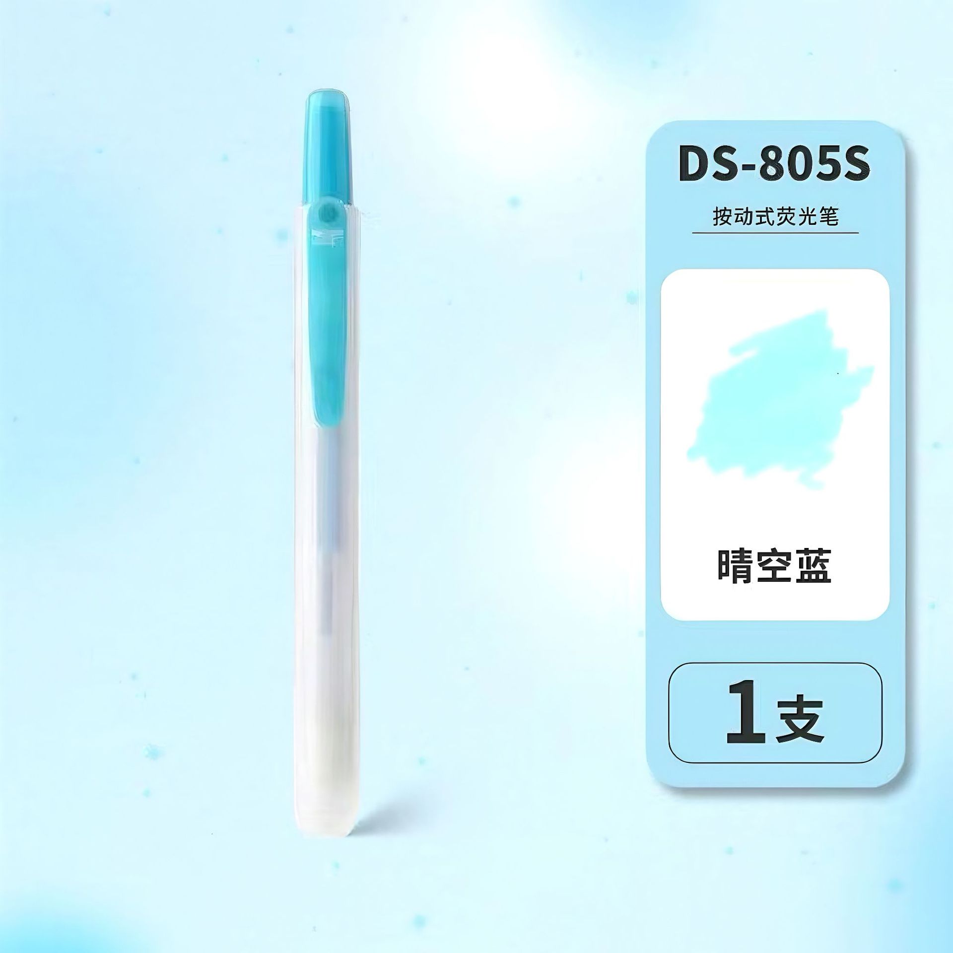 Single - Qingkong [12 pieces per box]