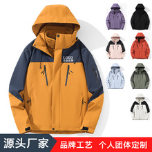 冲锋衣三合一女摇粒绒内胆可脱卸两件套大码徒步登山服男可印logo