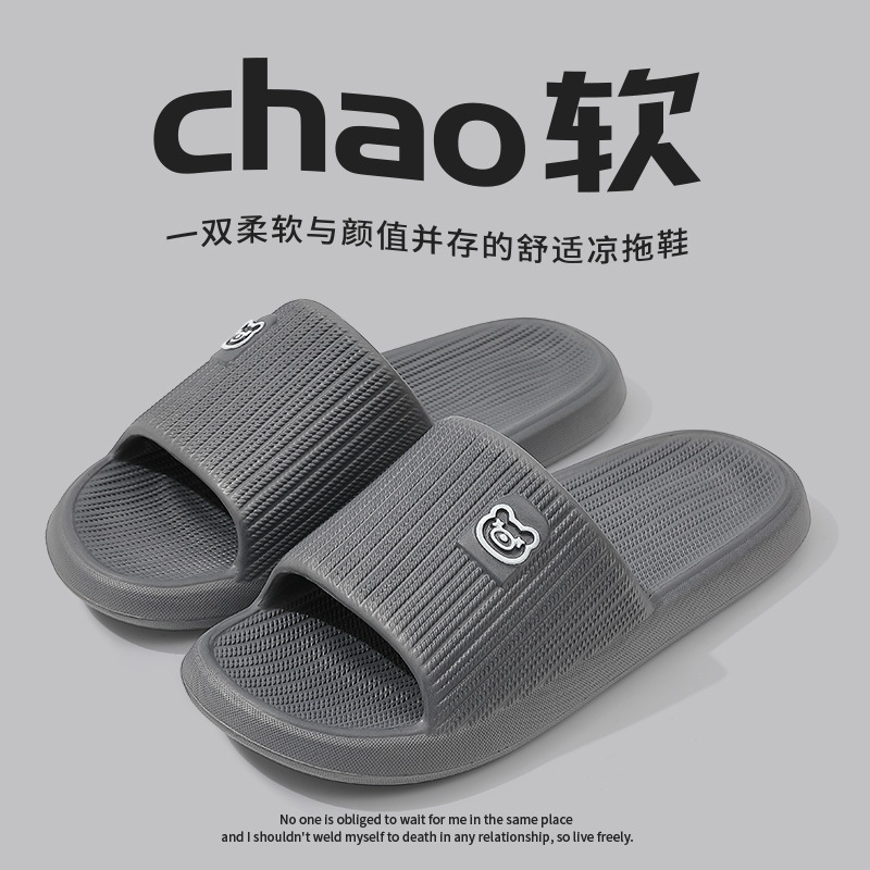 측면 모서리 페인트 베어 다크 그레이