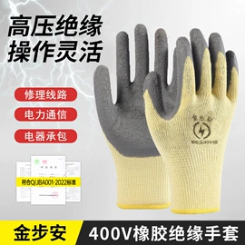 通用手套;防化手套;防砸防刺穿鞋