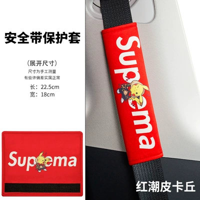 Shoulder Pads, Anti-Neck Strangulation, Seat belt shoulder pad - flannelette-red-tide-pikachu-shoulder-pad-1-piece