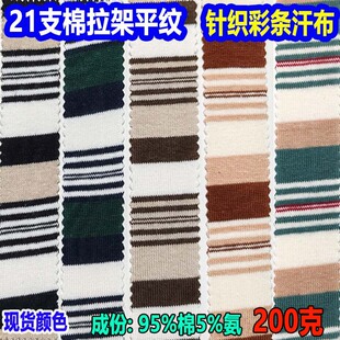 21֧ᘿ���������ƽ�y�ʗl������ɫ���l�y����200���������g�l��