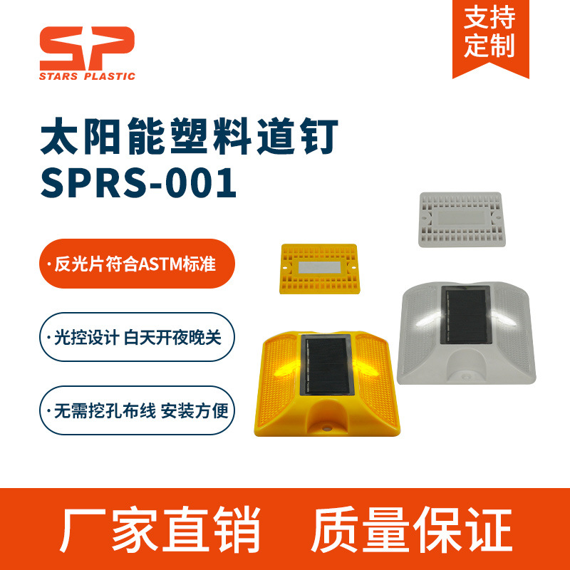 LED̫�������ϵ����� ���⾯ʾ ͻ��·�� ˫�淢��ҹ���·�յ���