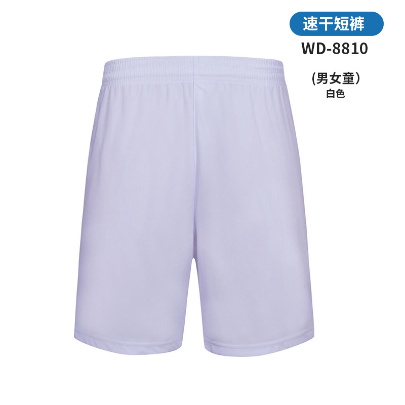 Pantalones de tres puntos sueltos casuales de color caramelo fino, pantalones cortos deportivos de malla de tendencia de verano, personalización de uso exterior para hombres