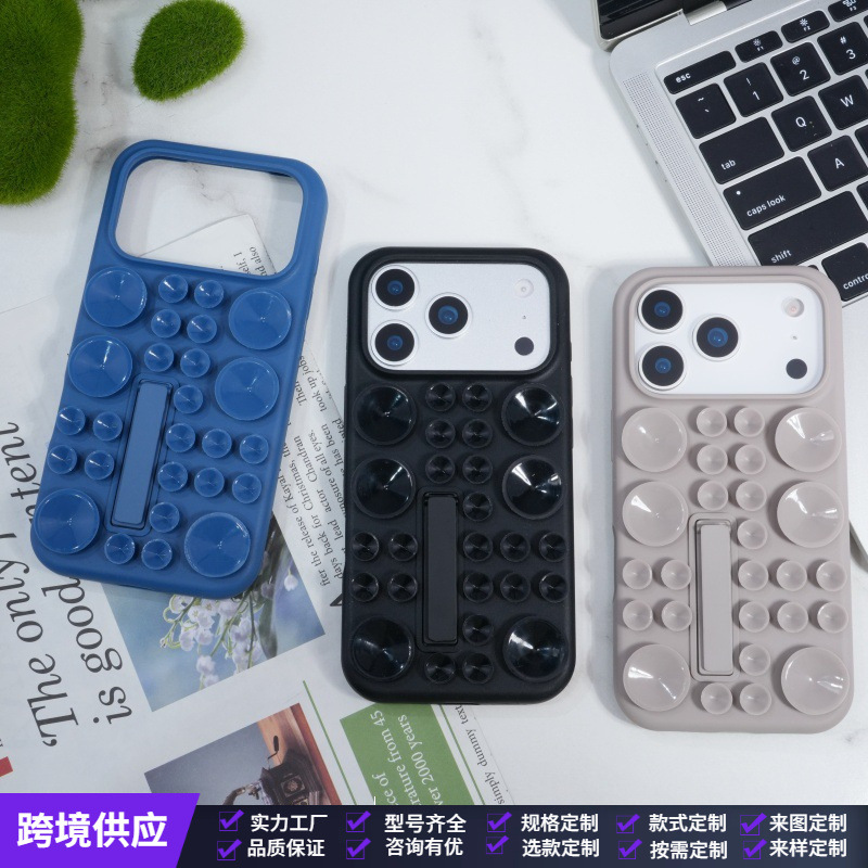 Suitable for Iphone17 Apple 16Promax/15/14 Mobile Phone Case Multifunctional Suction Cup Double-Sided Silicone Bracket Cover