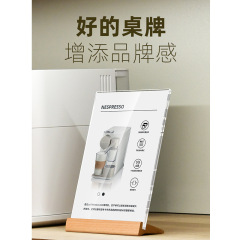 Acrylic Display Rack for Speedy Sale, Milk Tea Shop Menu Price List, Table Card, Desktop Advertisement Poster, Double-Sided Table Sign