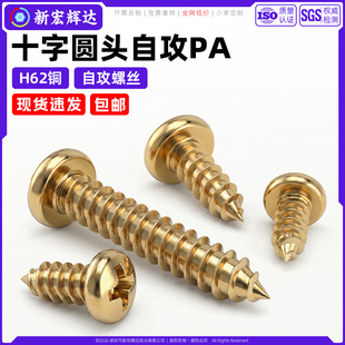 H62�~ʮ�ֲ�GB845�A�^�Թ��ݽzPA�P�^�Թ���β�~ľ�ݽz�m3m3.5m4