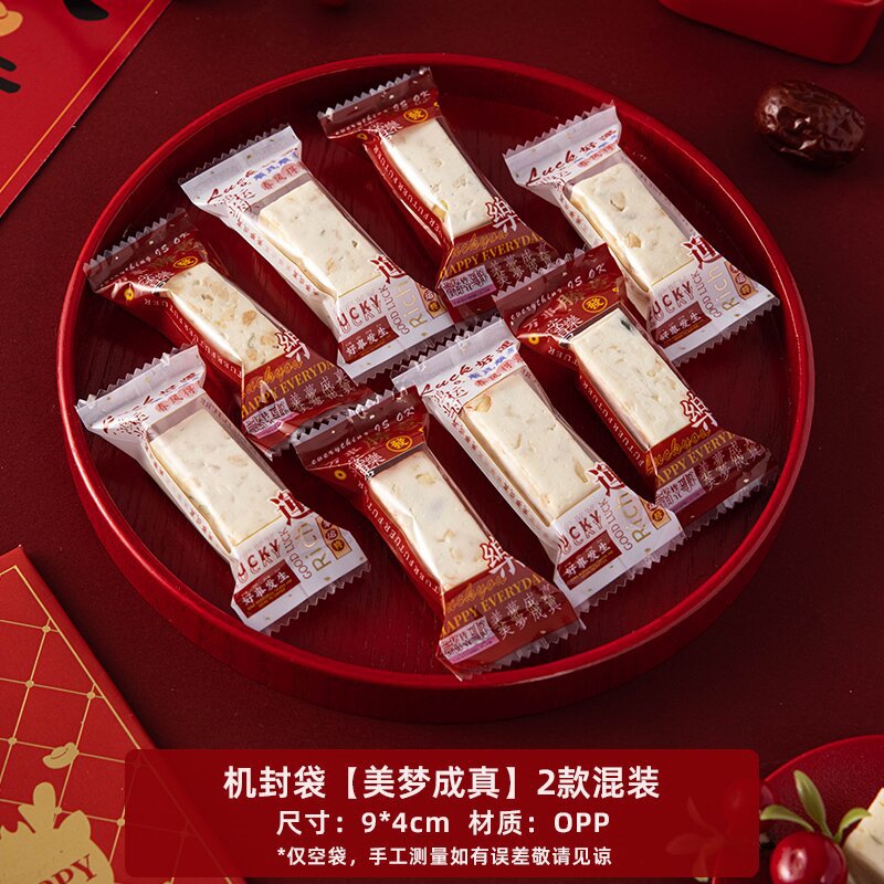 Bolsas de embalaje de caramelo caseras, carne de papel, papel de azúcar enrollado, sello de máquina, copo de nieve, pastel de leche crujiente, galletas de caramelo, transparente al por mayor