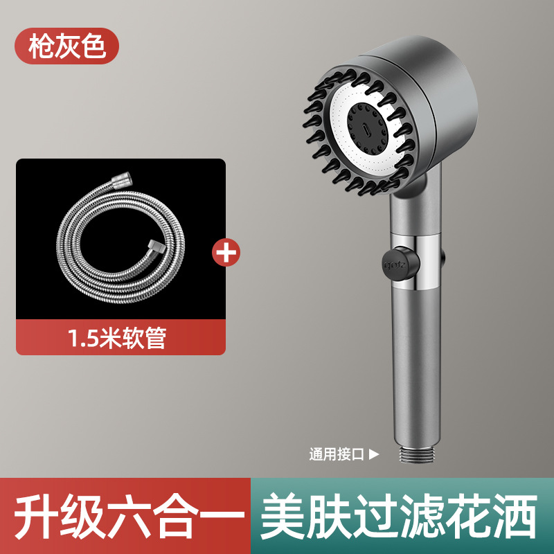 총 회색 [과급 필터 세트 3] 샤워 + 1.5 m 방폭 튜브