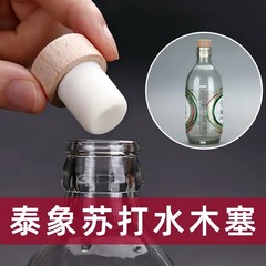 ソーダ水ボトル、ビール瓶、ガラス瓶、エレファントブランド炭酸水ボトル、ペットボトルキャップ、ポリマー木製栓