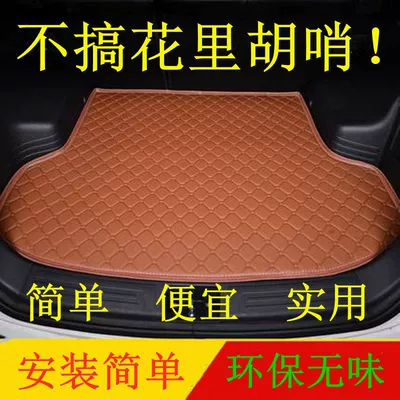 Trunk Mat, Car Trunk Mat One Car