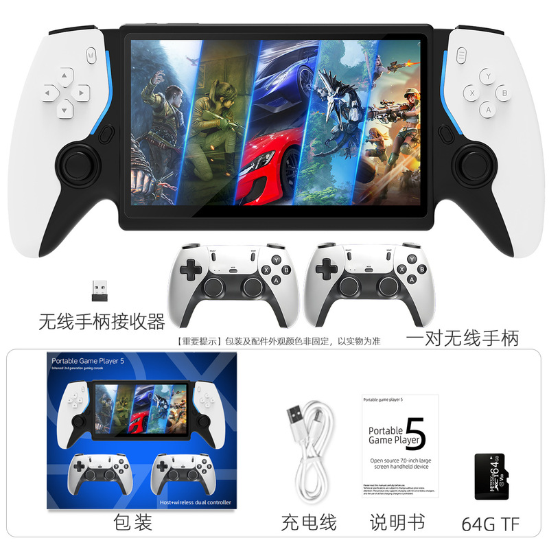 外贸跨境新款7寸大屏PS5掌上游戏机PSP街机对战双手柄非串流主机|undefined