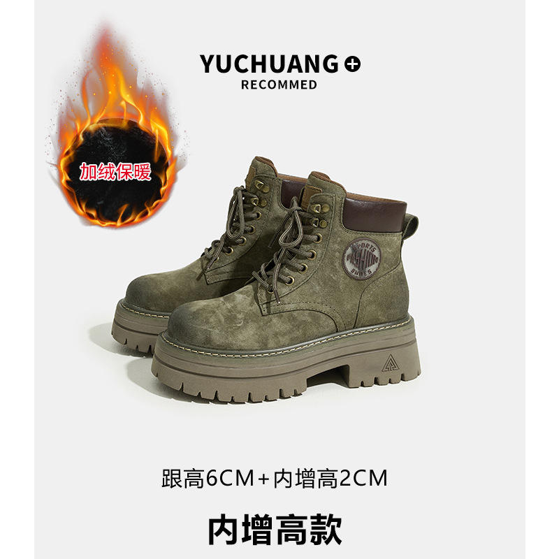 2025年秋新作 レディース レザー 厚底 マーティンブーツ カジュアル おしゃれ ショートブーツ 多用途 ピンクブーツ