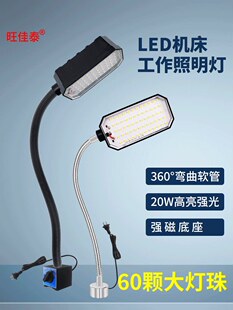 led�C�������􏊴Ŵ��F����������܇�����S���O�乤�I�A��̨��220