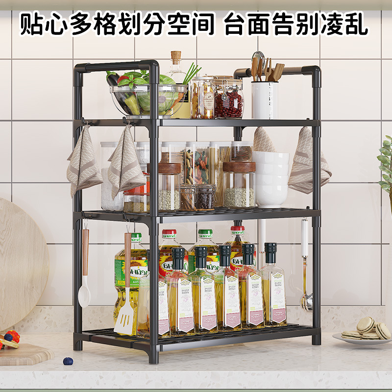 Estante de almacenamiento de cocina multifuncional sin clavos de montaje a prueba de óxido de agua para estante de almacenamiento de microondas para utensilios de cocina multicapa