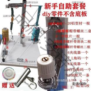 �����ֹ����K����֧��diy�������b���ƹ�������̨�o��̫��