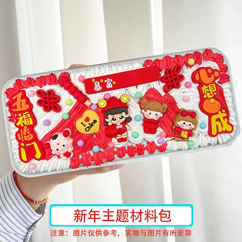 Caja de papelería hecha a mano con pegamento de crema, caja de lápices creativa, paquete de materiales para manualidades, caja de papelería bonita para estudiantes