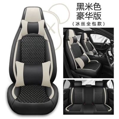 Four Seasons Pad, Model Full Leather/Leather Ice - black-beige-deluxe-edition-general-purpose