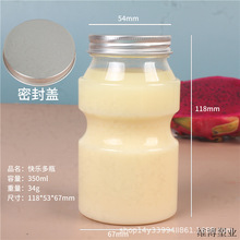 PET塑料 奶茶飲料瓶350ML快樂多瓶一次性包裝廠家直供可定LOGO