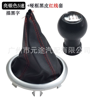 Head, Cab and accessories - bright-silver-cover-black-lettering-5r-speed-head-black-leather-red-wire-cover-silver-frame-set-of-two-d-rod-domestic-version