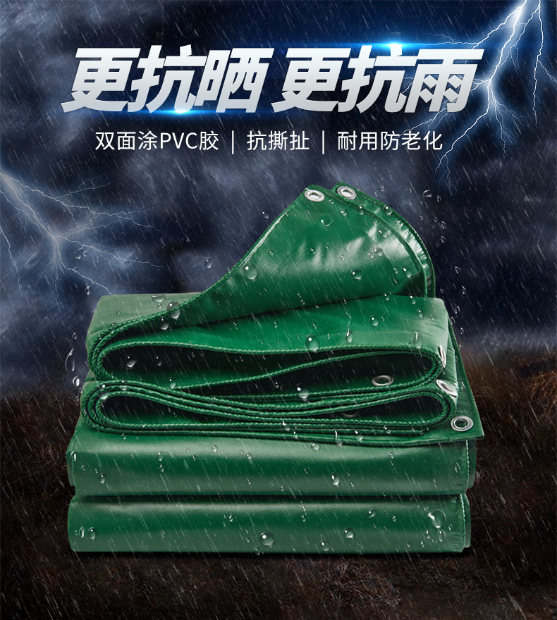 pvc加厚防雨布耐磨防晒雨布 遮雨布防水布汽车蓬布三防阻燃布油布-阿里巴巴