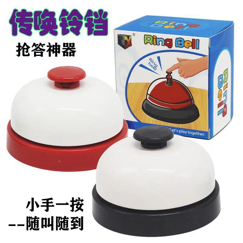 Big small bell for competitions