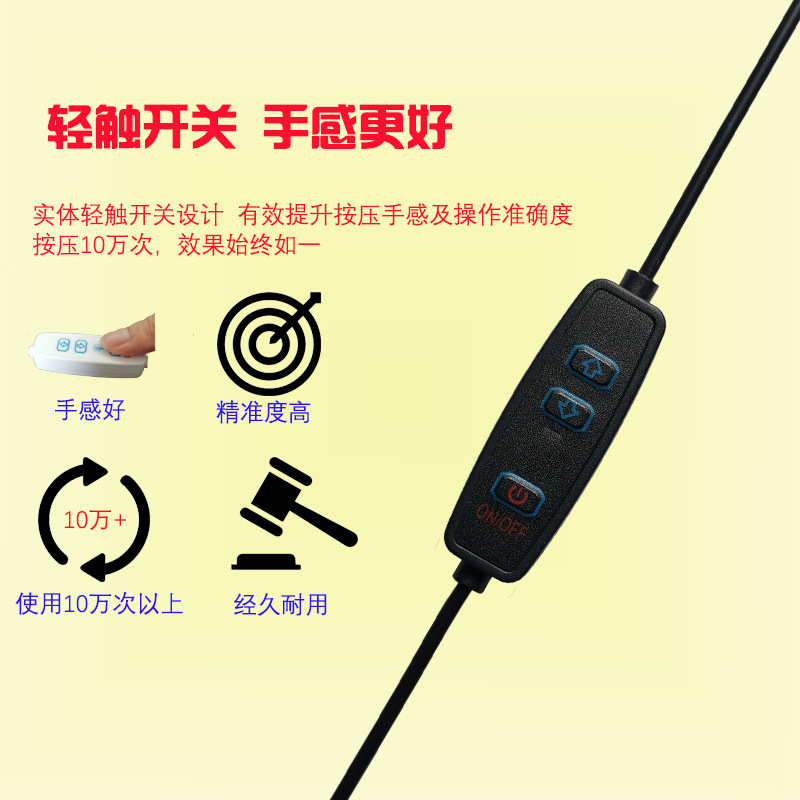 Factory direct supply of USB 5V switch cord for small desk lamps and LED ambient lights, low-voltage power cord, dimming and color-adjusting two-core control.