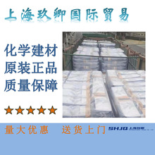 ˮ����տs�a��������ƽ���{����SikaGrout&reg; 214NP ���{��