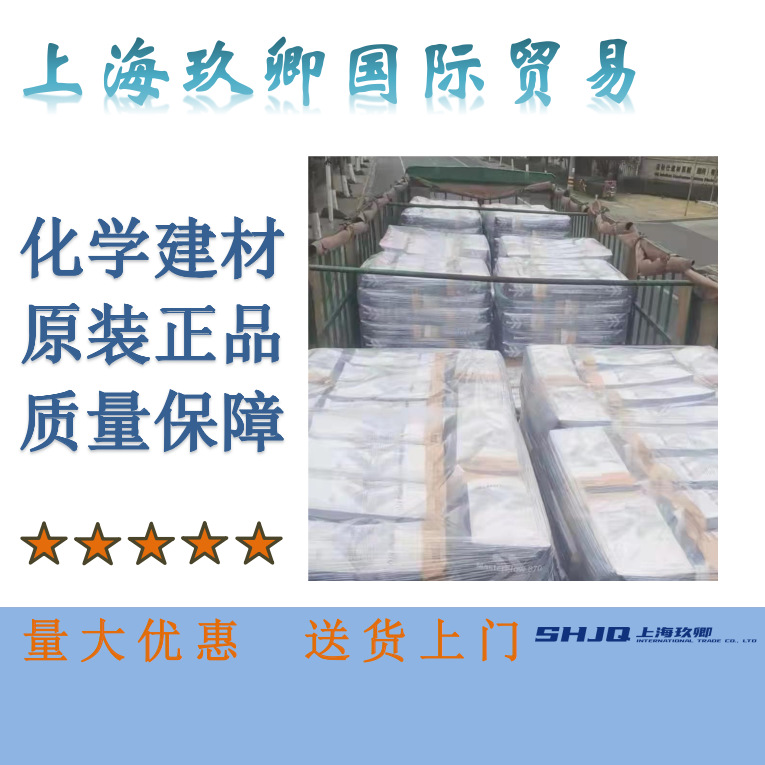 修补砂浆Sika MonoTop - 612 砂浆