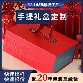 其他礼品包装;纸盒;信纸、信封